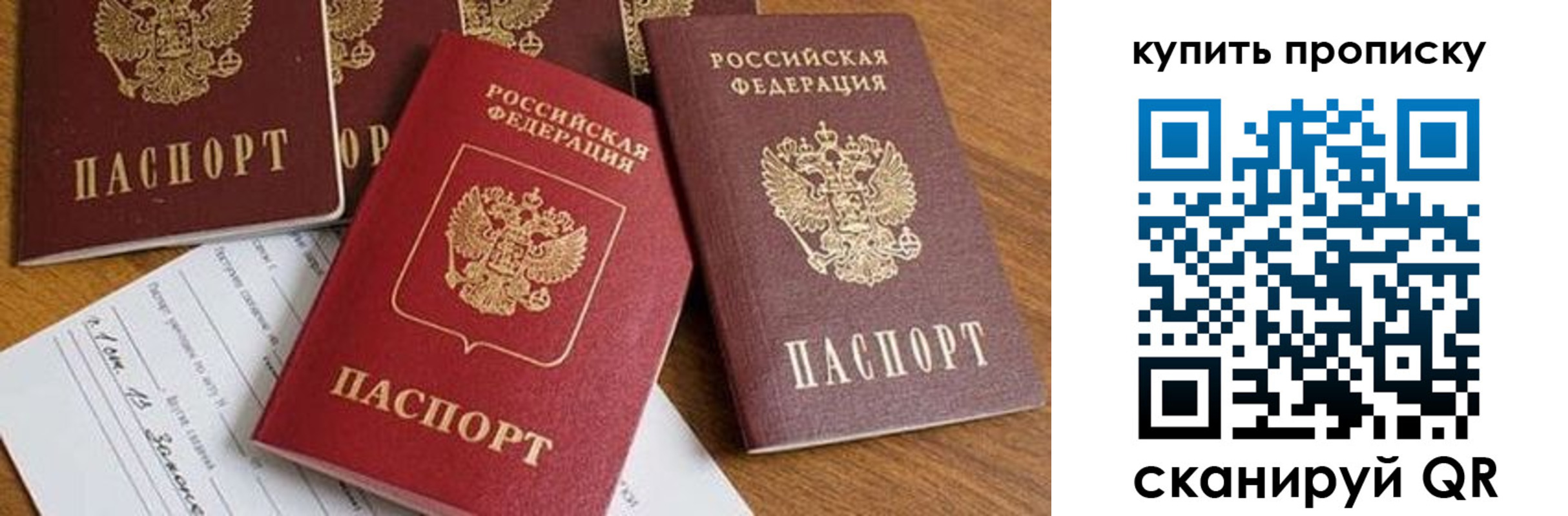 пропишу в квартире в Беломорске
