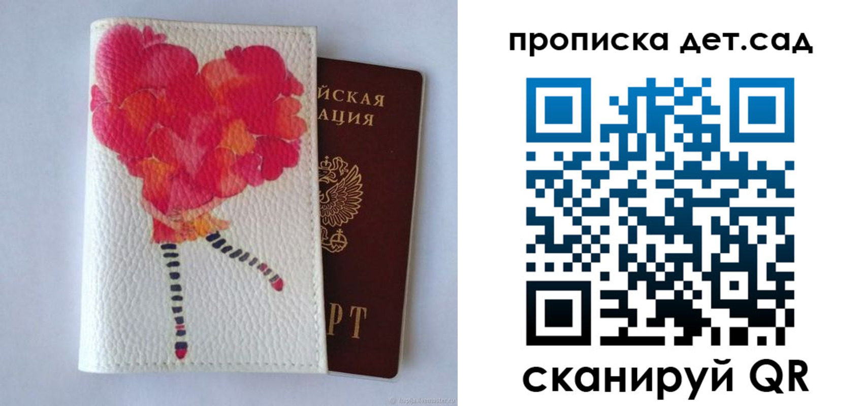 временная регистрация госуслуги в Беломорске